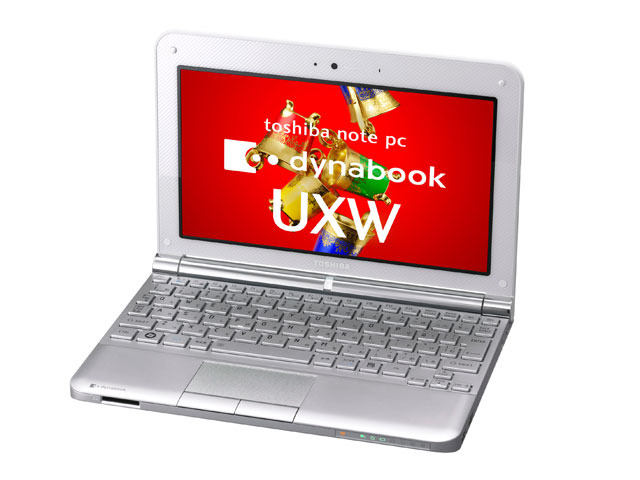 dynabook UXW（スノーホワイト）