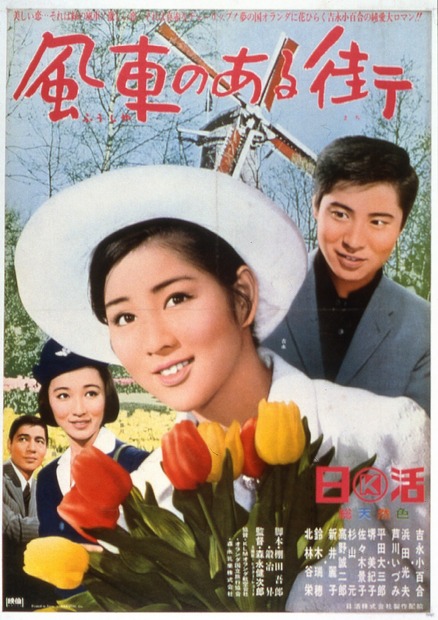 （C）日活株式会社