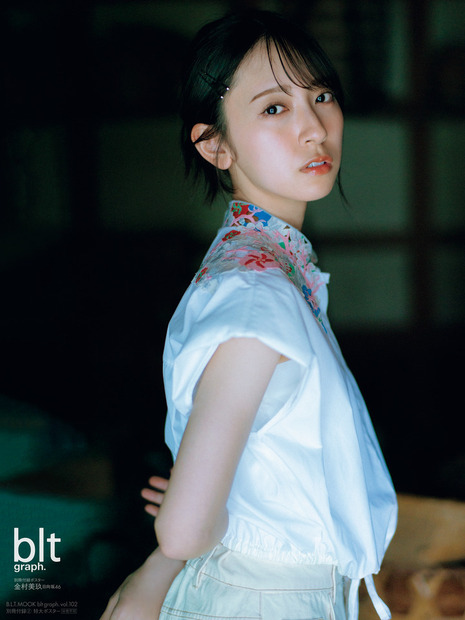 「blt graph.vol.102」別冊付録：金村美玖（日向坂46）特大ポスター②