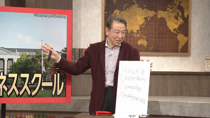 （C）NHK