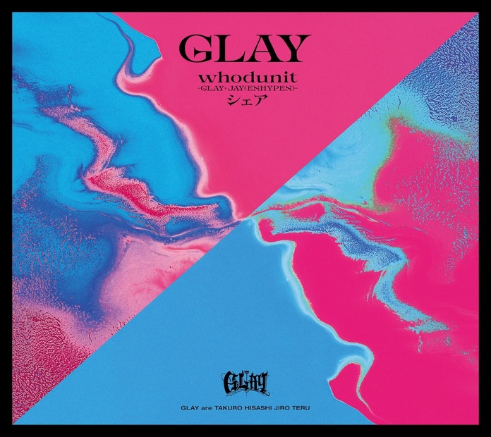 GLAY、デビュー30周年！新曲MVティザーを公開