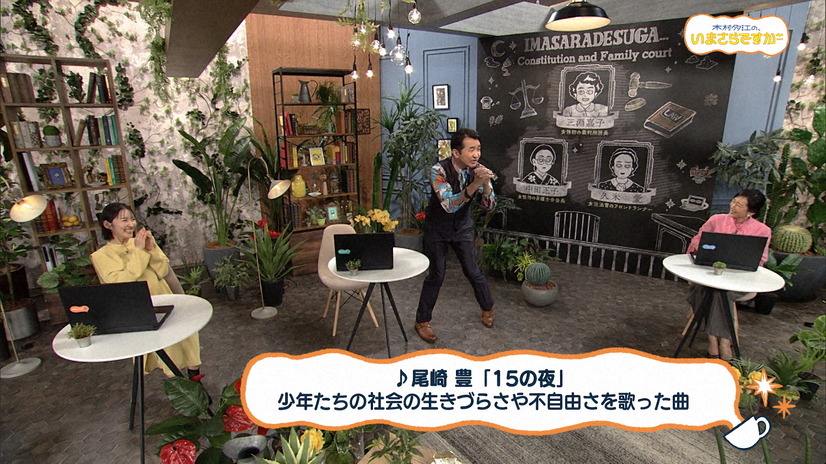 『木村多江の、いまさらですが…』（C）NHK