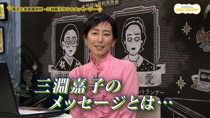 『木村多江の、いまさらですが…』（C）NHK