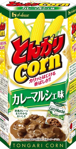 とんがりコーン＜カレーマルシェ味＞