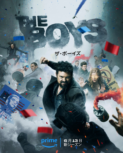 【Prime Video】6月の注目ラインナップ！「セリーヌ・ディオン」ドキュメントや『バチェロレッテ・ジャパン』シーズン3など…