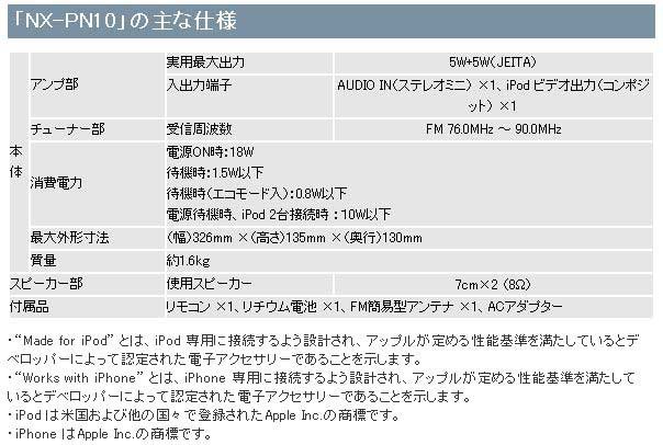 おもな仕様