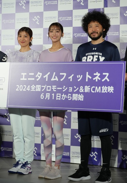 潮田玲子、貴島明日香、田臥勇太【撮影：小宮山あきの】