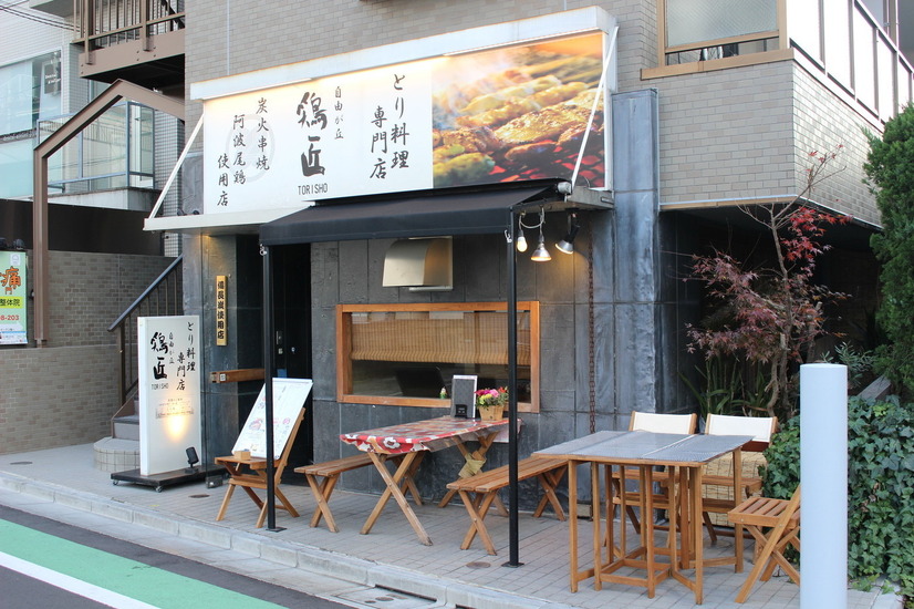 鶏匠