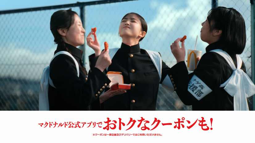乃木坂46・久保史緒里、岡田准一とCM共演「まさかまたご一緒できるとは」