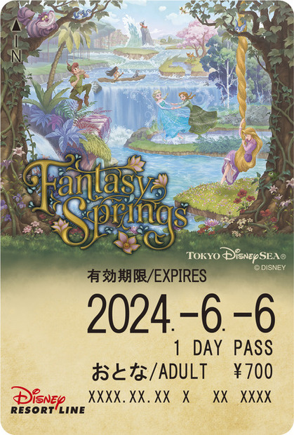 TDS新エリア誕生記念の期間限定ライナーに潜入！全6種類のフリーきっぷも新登場