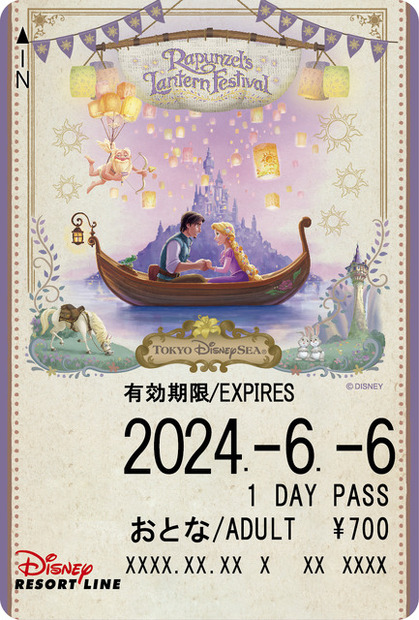 TDS新エリア誕生記念の期間限定ライナーに潜入！全6種類のフリーきっぷも新登場