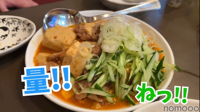 【動画あり】名物ママに二郎系ラーメン！赤羽「スナック雪子」に行ってきた