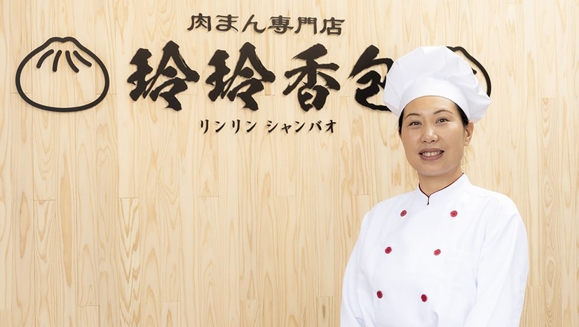 玲玲香包