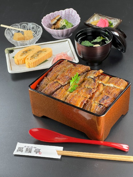 萬鰻亭