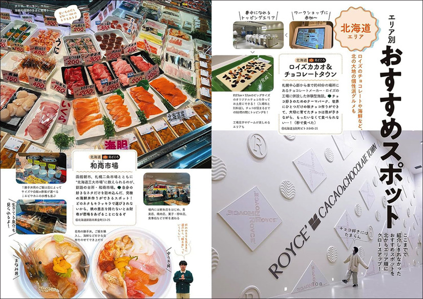 年300日旅して本当によかったスポット137ヵ所を紹介！旅行インフルエンサー“くぼたび”が初書籍