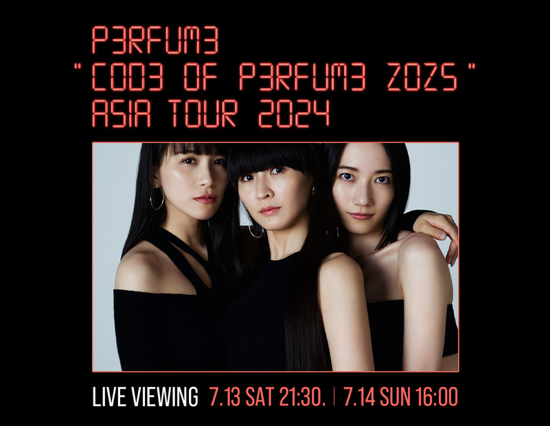 Perfume、バンコクでの初公演が全国各地の映画館に生中継＆ディレイ中継！