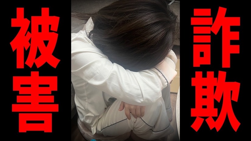 大原優乃、過去の詐欺被害告白「皆さんにも知っていただきたいと...」
