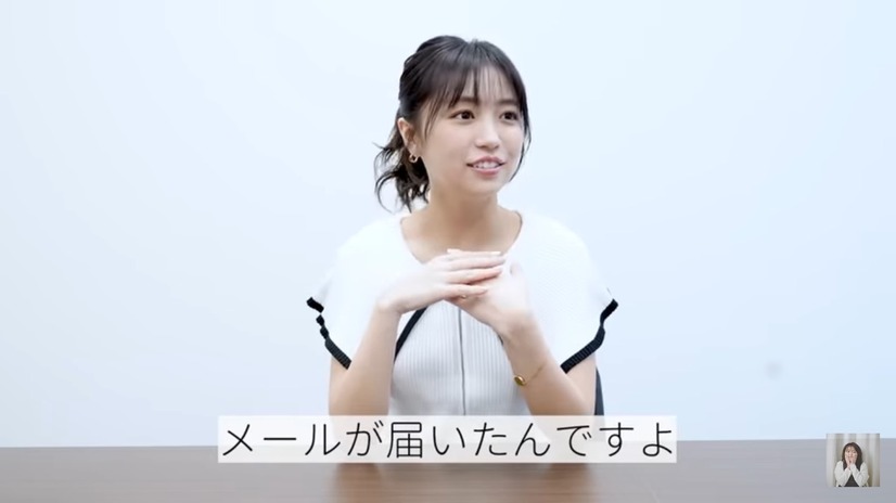 大原優乃、過去の詐欺被害告白「皆さんにも知っていただきたいと...」