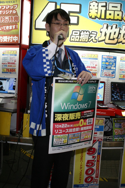 ソフマップリユース総合館