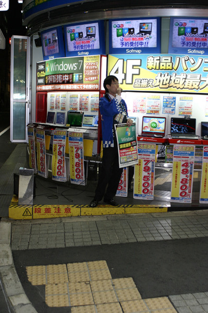 ソフマップリユース総合館