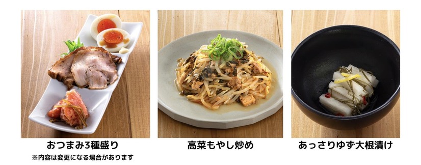 チャーシューエッグ、ラー明太スパサラ、水餃子3種盛り