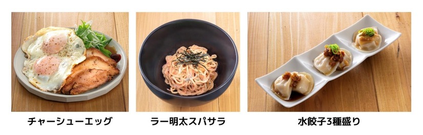 おつまみ3種盛り、高菜もやし炒め、あっさりゆず大根漬け