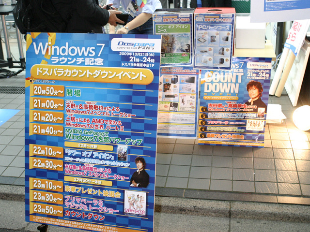 盛りだくさんのイベント