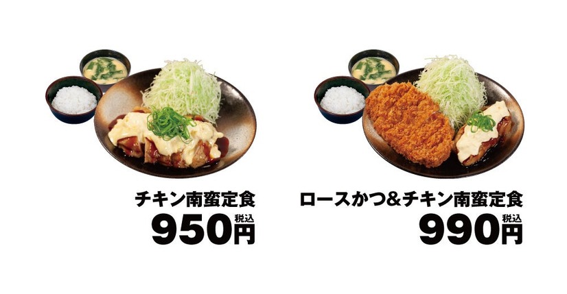 チキン南蛮定食、ロースかつ＆チキン南蛮定食