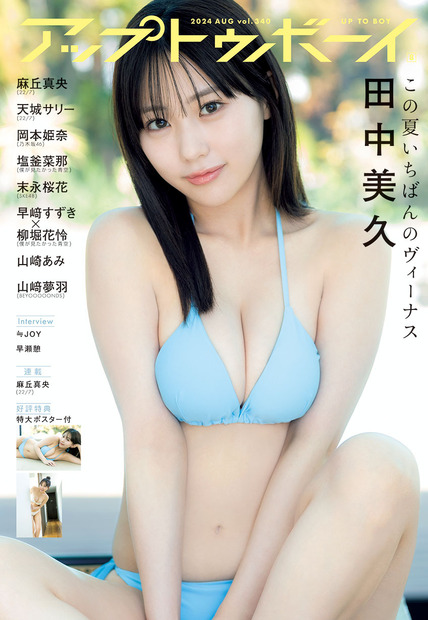表紙