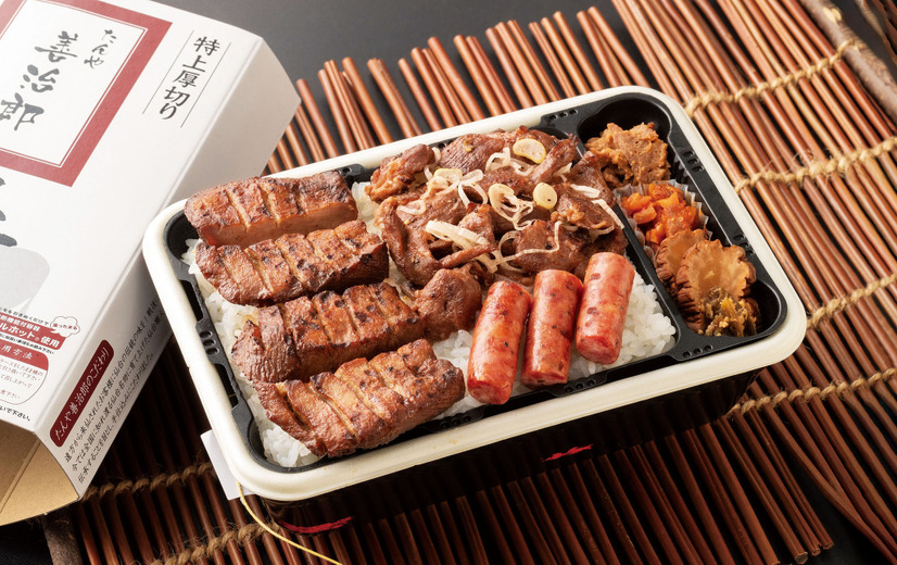 《実演》宮城【たんや善治郎】「牛たん極太盛り合せ弁当（ネギ塩たん、加熱式）」3,151円（1折）《各日販売予定50点》