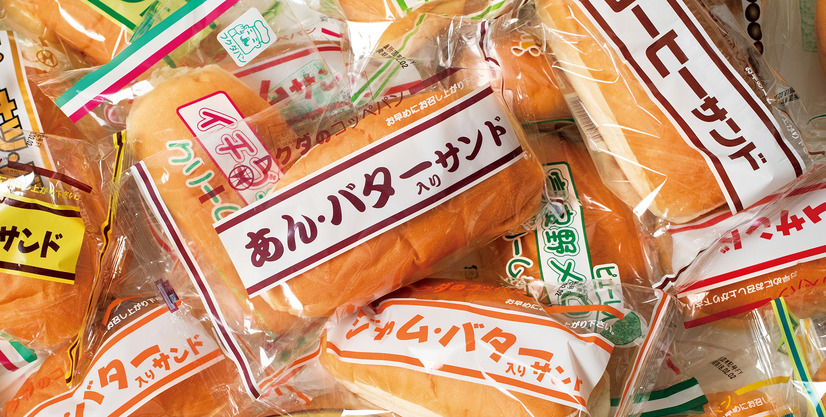 岩手【いわて銀河プラザ】「福田パン各種」251円（1個）《各日数量限定》〈6月29日(土)・30日(日)限定販売〉