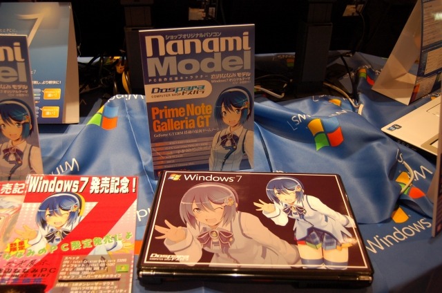 　カフェソラーレリナックスカフェ秋葉原では、「DSP版Windows 7発売記念　前夜祭」を開催され、ショップブランドマシンや自作応援キャラクター“窓辺ななみ”コンセプトモデルなどが展示されていた。