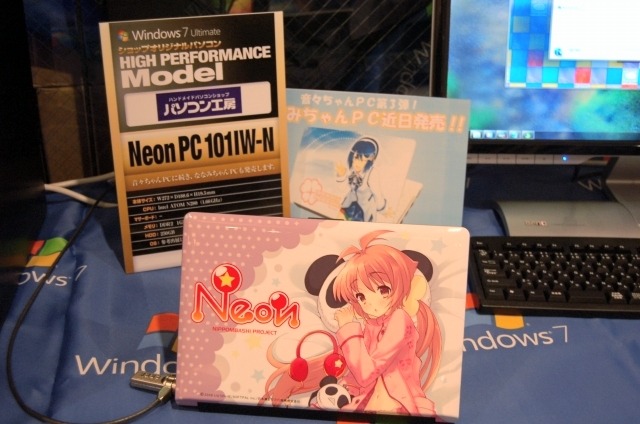 　カフェソラーレリナックスカフェ秋葉原では、「DSP版Windows 7発売記念　前夜祭」を開催され、ショップブランドマシンや自作応援キャラクター“窓辺ななみ”コンセプトモデルなどが展示されていた。