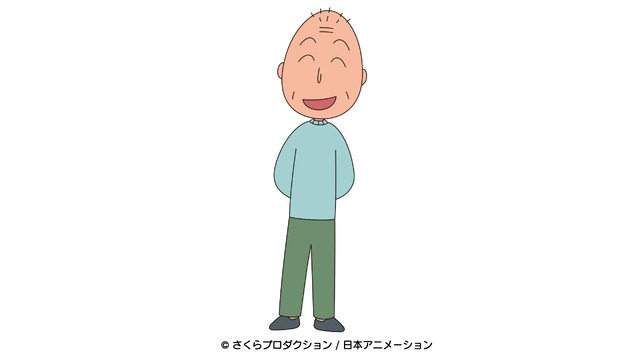 ちびまる子ちゃん（C）さくらプロダクション / 日本アニメーション