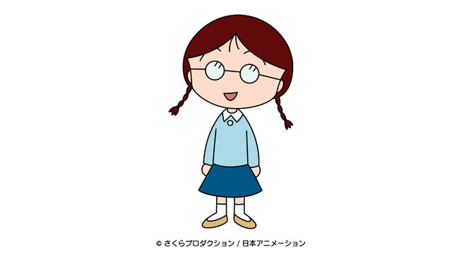 ちびまる子ちゃん（C）さくらプロダクション / 日本アニメーション