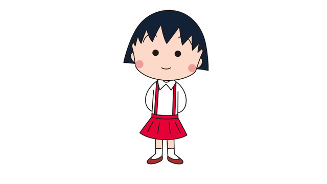 ちびまる子ちゃん（C）さくらプロダクション / 日本アニメーション