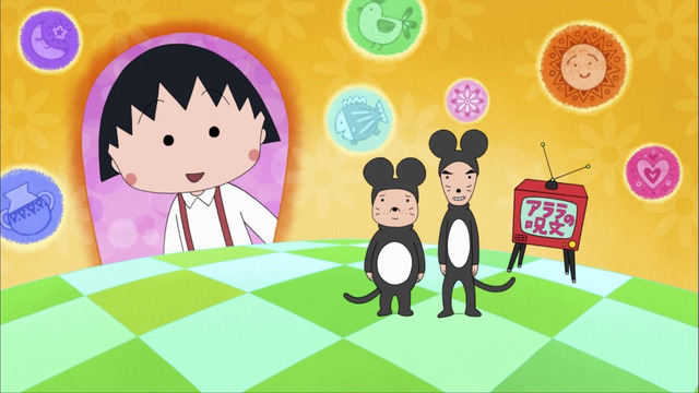 ちびまる子ちゃん（C）さくらプロダクション / 日本アニメーション