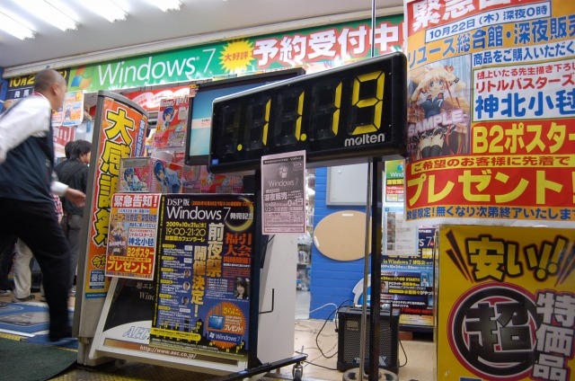 　深夜販売を行う各店舗でカウントダウンが始められ、22日の0時よりついにWindows 7が販売開始となった。