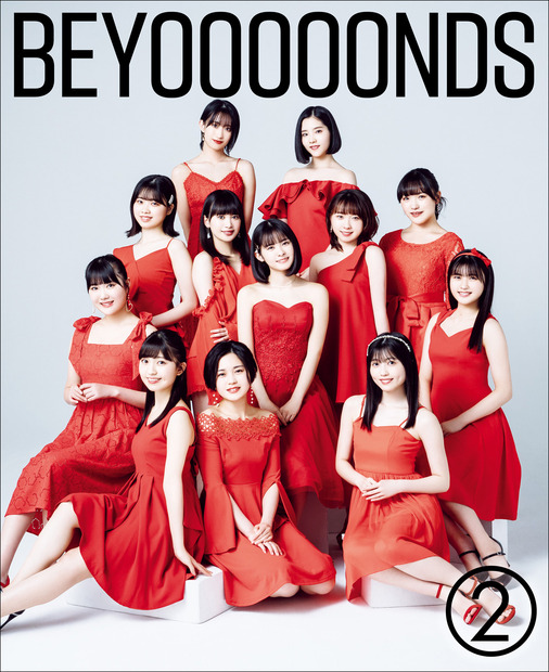 BEYOOOOONDS、1・2周年記念オフィシャルブックが電子版として本日同時配信