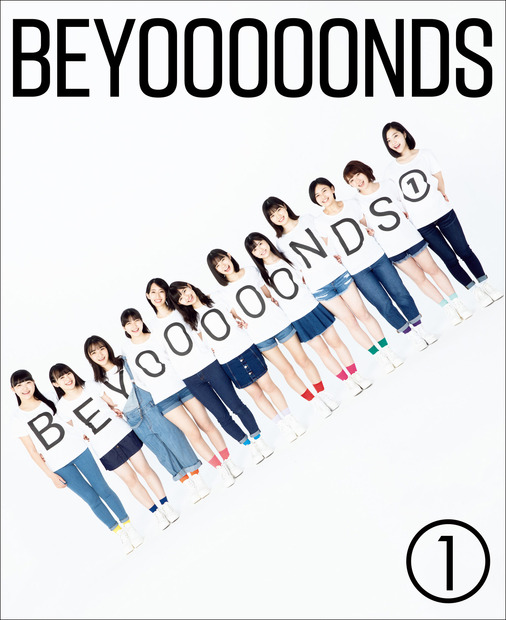 BEYOOOOONDS、1・2周年記念オフィシャルブックが電子版として本日同時配信