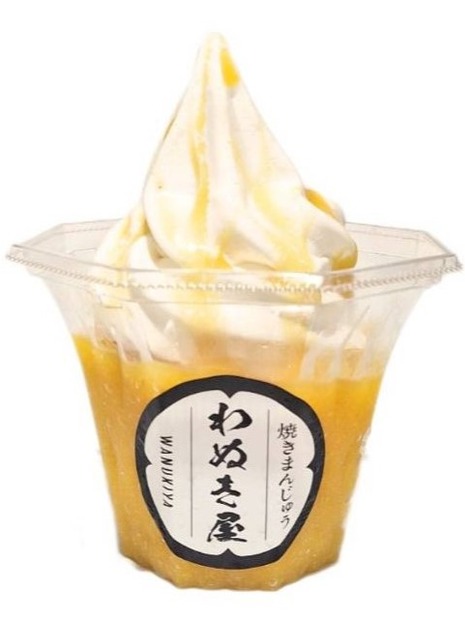 マンゴースムージーソフト