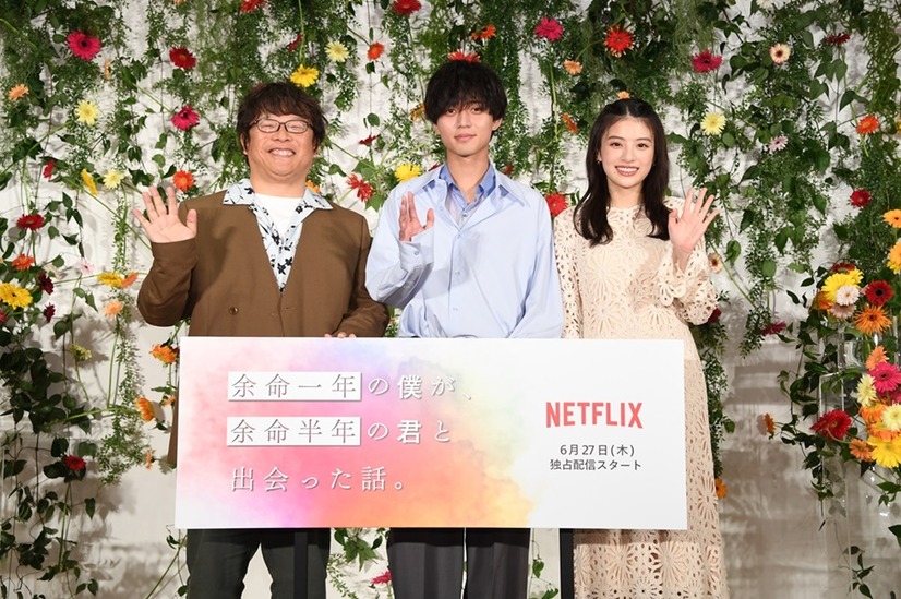 永瀬廉「ここまでがっつり恋愛に焦点を当てた作品は初めて」……Netflix映画『余命一年の僕が、余命半年の君と出会った話。』