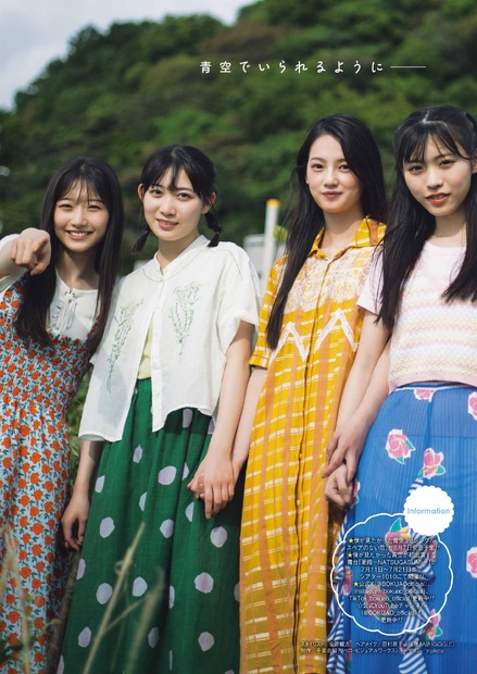 撮影／藤本和典
