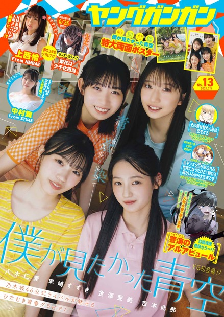 撮影／藤本和典