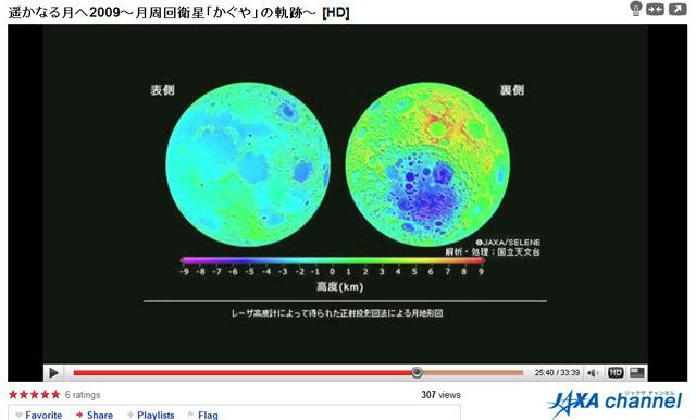 かぐやによって観測された月面地形図