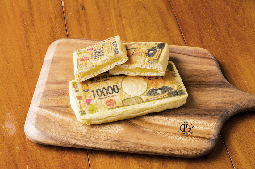 新一万円札おさつのお札パン