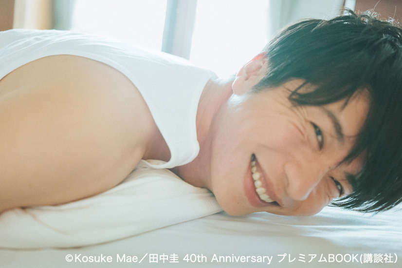 田中圭『40th Anniversary プレミアムBOOK』（講談社）