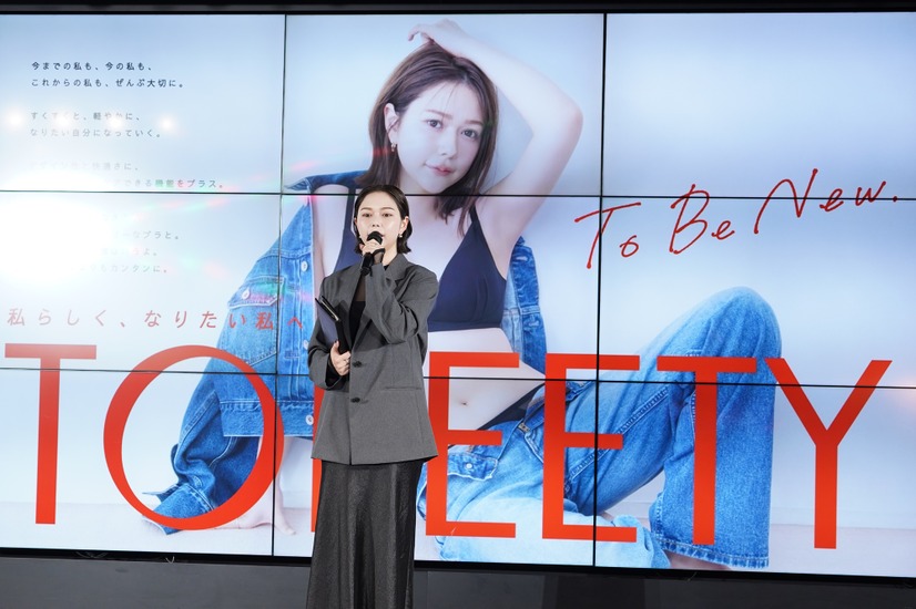村重杏奈【写真：竹内みちまろ】