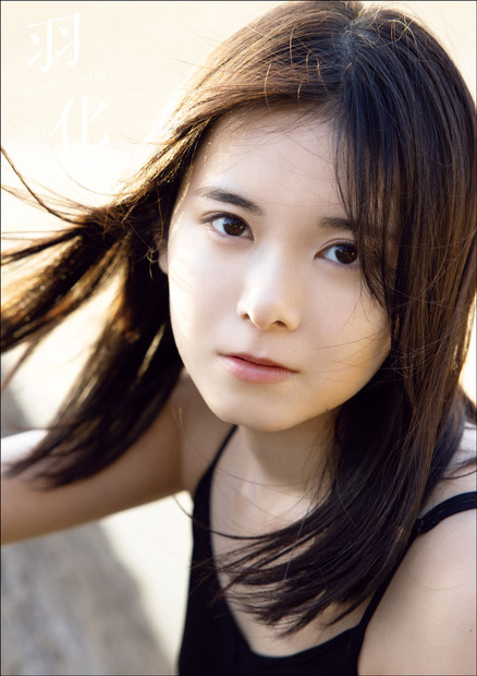 山﨑夢羽 写真集 『 羽化 - growing wings - 』 （撮影：西田幸樹） 価格 2,200 円（税込）