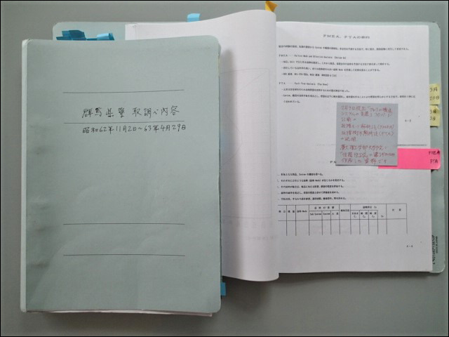 日航ジャンボ機墜落事故から40年、 封印されていたファイルが初めて語る真相とは？